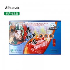 【特惠商品】伊春特产 雪山来客 森林生态猪排骨 375g*2盒 顺丰包邮
