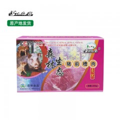 【特惠商品】伊春特产 雪山来客 森林生态猪前槽肉 375g*2盒 顺丰包邮