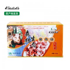 【特惠商品】伊春特产 雪山来客 森林生态猪肉块 375g*2盒 顺丰包邮