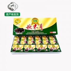 【特惠商品】伊春特产 雪中王 400克压缩秋木耳 400g 口感Q弹，肉质肥厚 包邮