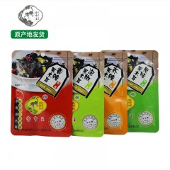 【特惠商品】伊春特产 雪中王 即食黑木耳 45g*20袋 清淡爽口 鲜香美味