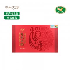 龙江特产 先米古稻 石板大米大红礼盒 4kg 包邮