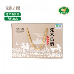 龙江特产 先米古稻 香槟金礼盒（金箱）石板大米 5kg 包邮