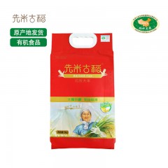 龙江特产 先米古稻 红真空（先红）石板大米 5kg 包邮