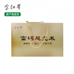 【特惠商品】双鸭山特产 金红带 富硒越光米 5kg 晶莹透亮，香甜软糯 包邮