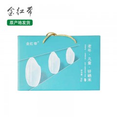 【特惠商品】双鸭山特产 金红带 老年儿童锌硒米 5kg 营养丰富，香味四溢 包邮