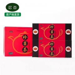 【特惠商品】海林市特产 居首珍菌茶礼品盒 2克*30包/盒 没有任何添加剂 包邮