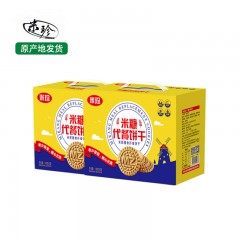 【特惠商品】桦南县特产 米珍 米糠代餐饼干 148g*5袋 补充膳食纤维 包邮
