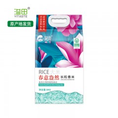 【特惠商品】哈尔滨特产 溢田春意盎然长粒香米 5kg 晶莹如玉，洁白细长 包邮