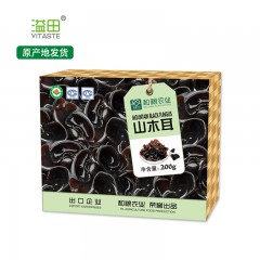 【特惠商品】哈尔滨特产 溢田山木耳 200g 山珍野味 包邮