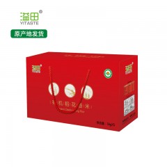 【特惠商品】哈尔滨特产 溢田有机稻花香米（红色新春版）5KG/盒 软糯甜稠，香浓可口 包邮