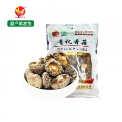 【特惠商品】东宁特产 福睿达有机香姑 250g*2袋 朵大肉厚，肉质坚韧 包邮