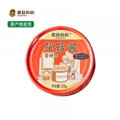 【特惠商品】哈尔滨特产 蘑菇妈妈 花菇酱香辣 200克 味道鲜美，营养丰富 包邮