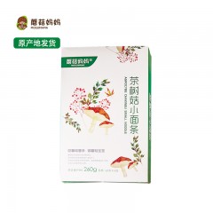 【特惠商品】哈尔滨特产 蘑菇妈妈 茶树菇小面条(含13.6%的有机茶树菇粉+澳洲2号粉+俄罗斯粉）260克 包邮