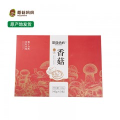 【特惠商品】哈尔滨特产 蘑菇妈妈 有机香菇红（干品）120克 低温烘焙，留住营养 包邮