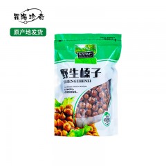 【特惠商品】牡丹江特产 霖陽珍奇榛子 500克 壳薄肉厚，入口酥脆 包邮