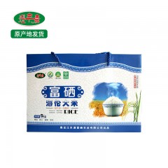 龙江特产 煜丰嘉富硒大米礼盒 5kg 粒粒晶莹饱满、口感绵甜细糯 包邮