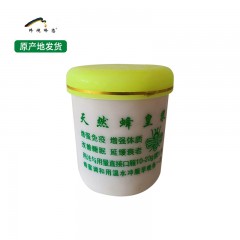 【特惠商品】东宁县特产 跨境蜂恋 蜂王浆 500g 包邮