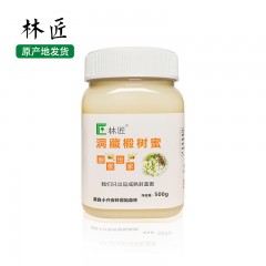 【特惠商品】铁力市特产 林匠椴树蜂蜜瓶 500g*2瓶 丝滑浓稠，色泽通透 包邮