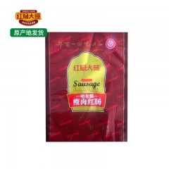 【特惠商品】哈尔滨特产 红肠大哥儿童肠 450g/袋 ，果木炭烤， 包邮