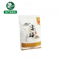 海伦特产 富硒大米(塑料手提）10kg  寒地黑土，天然富硒米 包邮