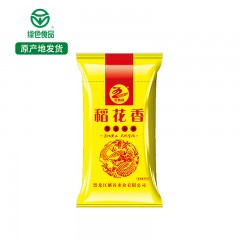 海伦特产 五色谷稻花香 25kg 寒地黑土 绿色有机 天然富硒米 （黑龙江省内包邮，省外拍下不发货）