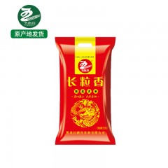 海伦特产 五色谷长粒香 25kg 寒地黑土 绿色有机 天然富硒米 （黑龙江省内包邮，省外拍下不发货）
