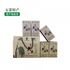 五常特产 大米礼盒 5kg  保证质量 保真五常大米 放心食用