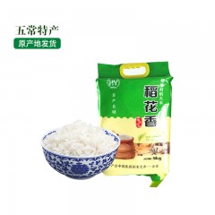 五常特产 稻花香大米袋装（绿）5kg 包邮