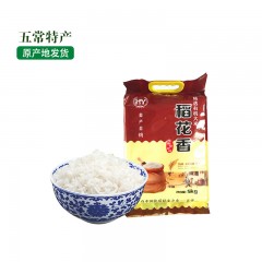 五常特产 稻花香大米袋装（红）5kg 包邮