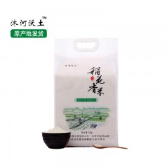 五常特产 沐河沃土稻花香大米 5kg 亮白饱满，颗粒均匀 包邮