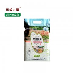抚远特产 东极小镇发芽糙米2.5kg*2袋  省内包邮 省外不发货