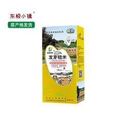 抚远特产 东极小镇发芽糙米500g*2盒