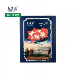抚远特产 乌苏镇 风味鱼马哈鱼  170g*2/盒 包邮