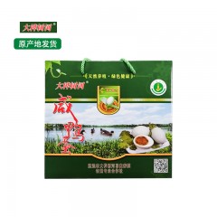 抚远特产(馆) 大桦树河原生态咸鸭蛋 30个/盒 天然养殖，绿色健康 包邮