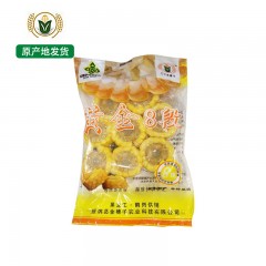 龙江特产 三江金穗子 黄金8段玉米 4袋 新鲜味美口感好 包邮