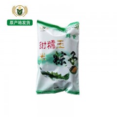 龙江特产 三江金穗子 甜糯玉米粽子 4个优质小菜园粘玉米粗粮细作 包邮