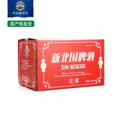 龙江特产 新北国啤酒 花酒啤酒 330ml×24瓶 口感独特、清新爽口 仅限绥滨自取