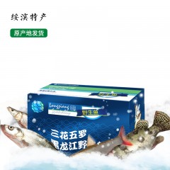 龙江特产 三花五罗 黑龙江江鱼礼盒 花季鱼1斤+大白鱼2斤 年货大礼包168礼盒 包邮