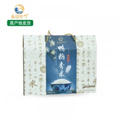 绥滨特产 晶锐农艺 长粒香米稻鸭米礼盒 5kg 修长饱满，自然健康 包邮