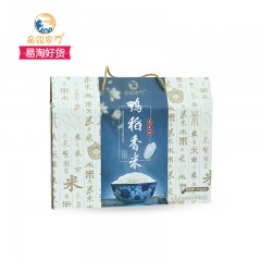 绥滨特产 晶锐农艺 长粒香米稻鸭米礼盒 5kg 修长饱满，自然健康 包邮