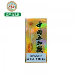 庆安大高粱 五加鞭36度 500ml 酒质澄明洁净、芳香浓郁 包邮