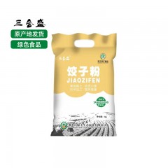 【特惠商品】富裕县特产 三合盛饺子粉 5kg/袋 粉质细腻，麦香浓郁，口感好，零添加 包邮