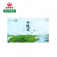 龙江特产 寒稻香野鸭稻大米礼盒 4kg 口感淳厚、晶莹剔透 包邮