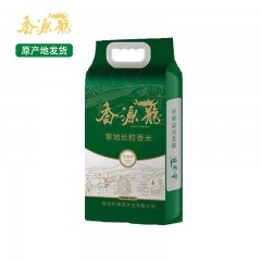 绥化特产 香源龙长粒香米 5kg 外观纤细、颗颗饱满 包邮