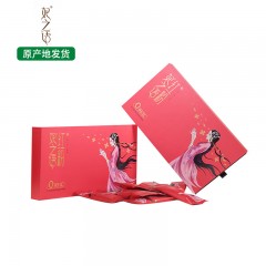佳木斯特产 妃之语红粉 35g*10袋 即食冲饮营养代餐粉谷物粉 包邮