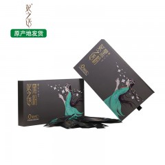 【特惠商品】佳木斯特产 妃之语黑粉 35g*10袋 五谷杂粮肠道清调养饱腹 包邮
