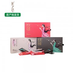 【特惠商品】佳木斯特产 妃之语综合粉 35g*10袋 即食冲饮营养代餐粉谷物粉 包邮
