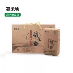 【特惠商品】五常特产 慕禾塘 稻花香有机米礼盒 5kg 营养丰富，剩饭不回生 包邮
