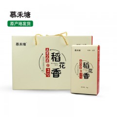 【特惠商品】五常特产 慕禾塘 稻花香生态礼盒 5kg 色泽洁白光亮，香味浓郁 包邮